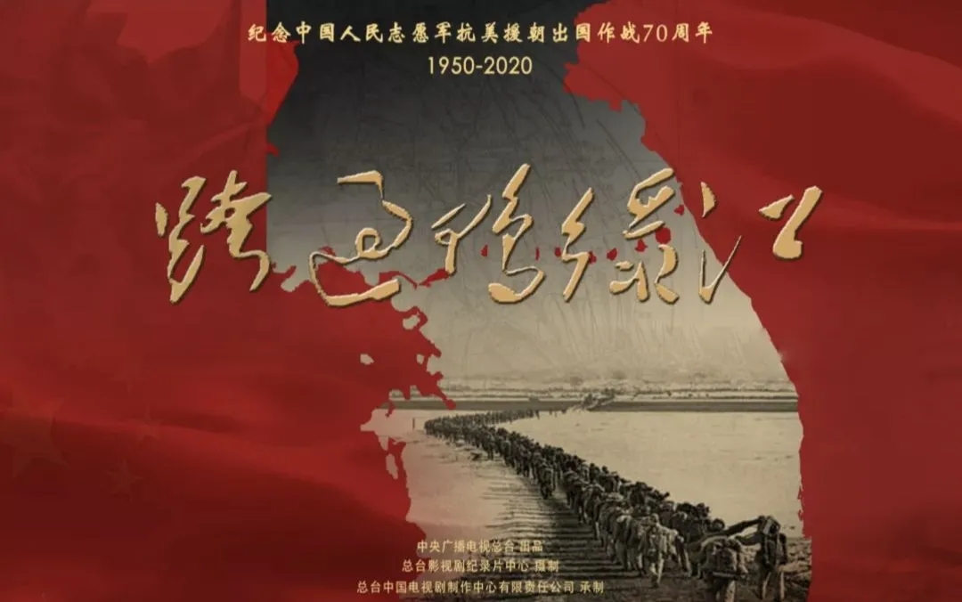 新乡南太行缅怀革命先烈弘扬爱国精神