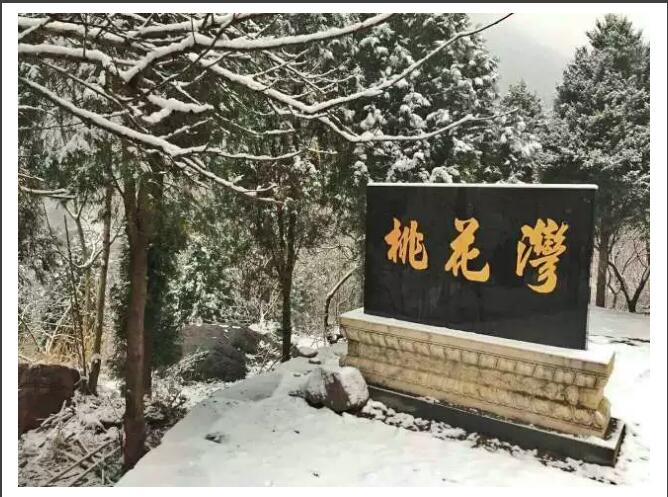晚来天欲雪，独待佳人来......