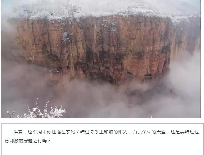 这个元宵节，给你不一样的自驾体验......