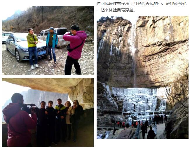 这个元宵节，给你不一样的自驾体验......