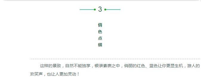 晚来天欲雪，独待佳人来......