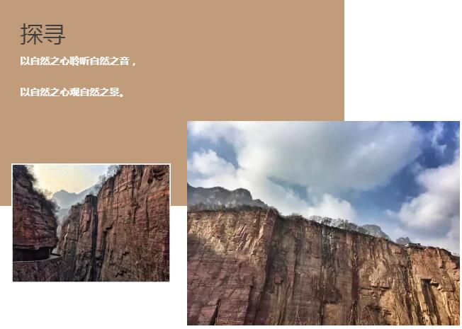 这个元宵节，给你不一样的自驾体验......