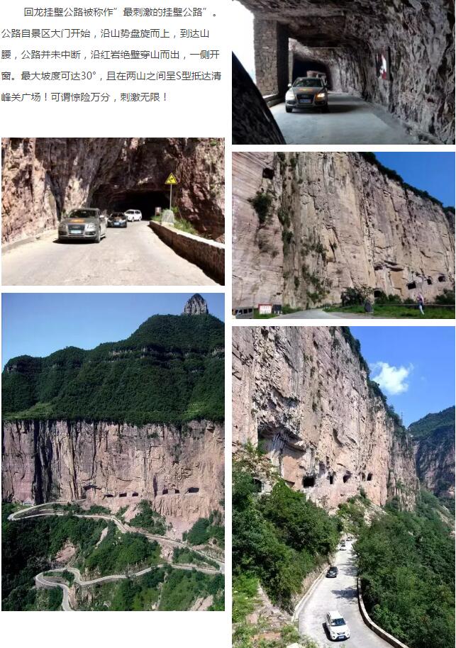 这个元宵节，给你不一样的自驾体验......