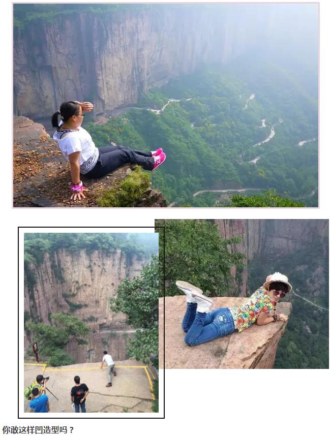 念念不忘，你居然是这样的万仙山！