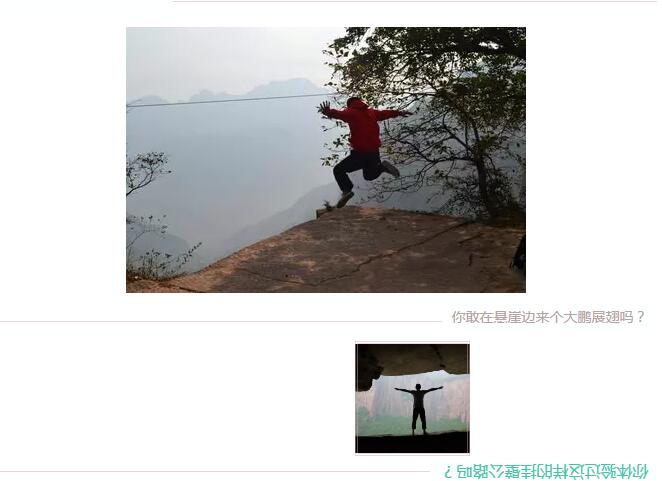 念念不忘，你居然是这样的万仙山！