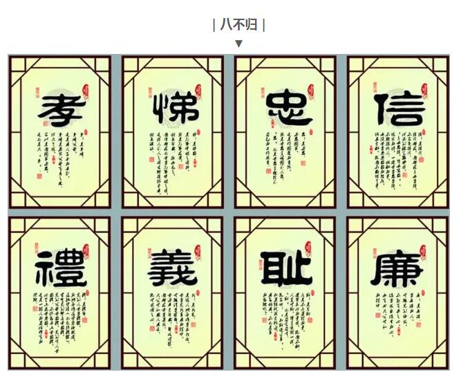 七不出，八不归，你误解了多少年？