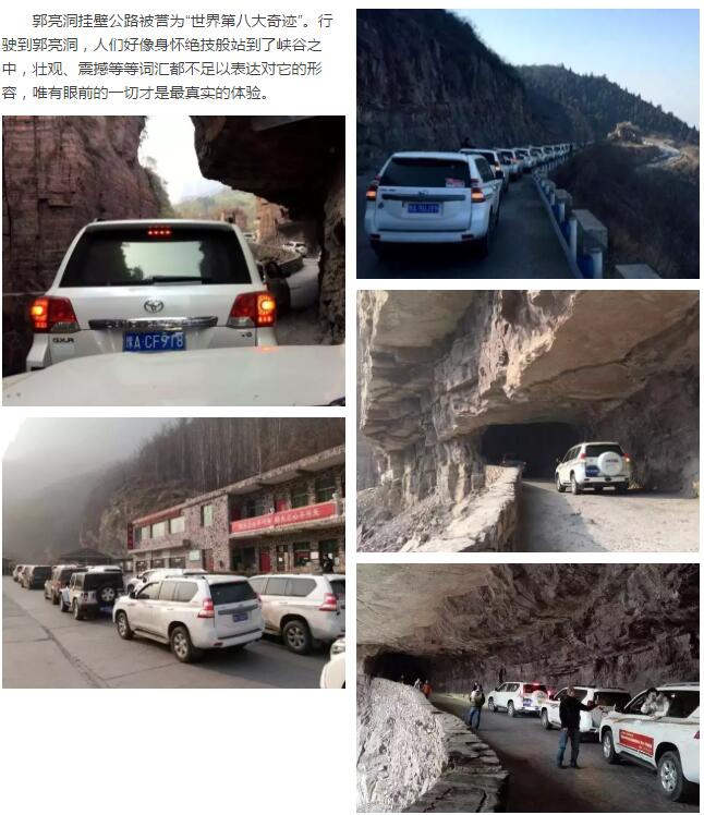 这个元宵节，给你不一样的自驾体验......