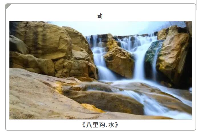 四季美景谁与度？锦绣山河南太行！