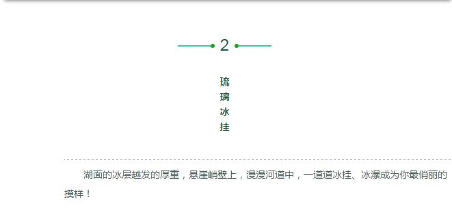 晚来天欲雪，独待佳人来......