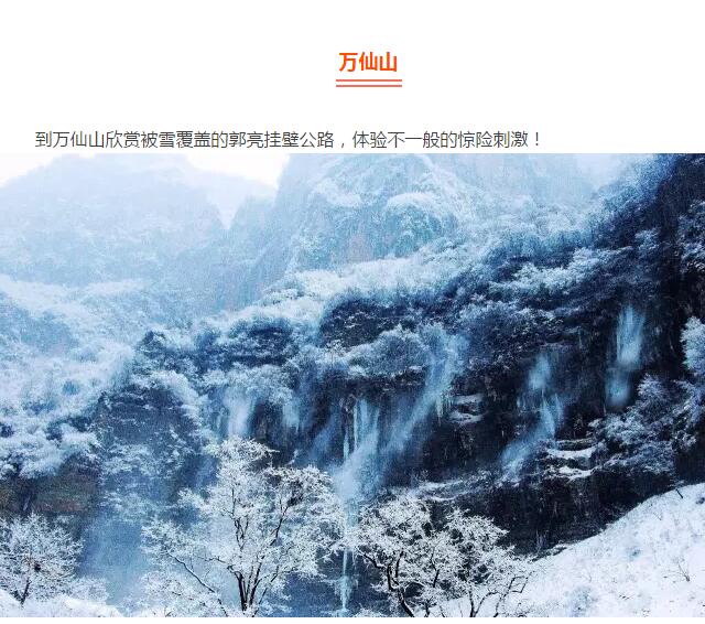 【大年初四】迎灶神，五路财神福临门！