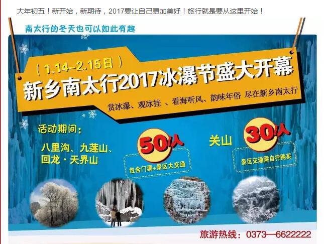 【大年初五】迎财神，所有计划从此刻开始！