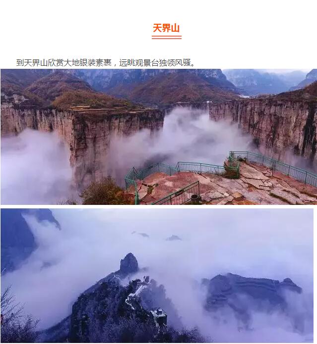 【大年初四】迎灶神，五路财神福临门！