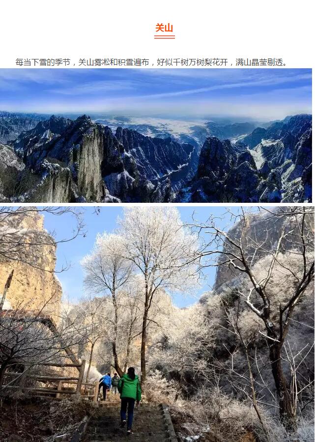 【大年初四】迎灶神，五路财神福临门！