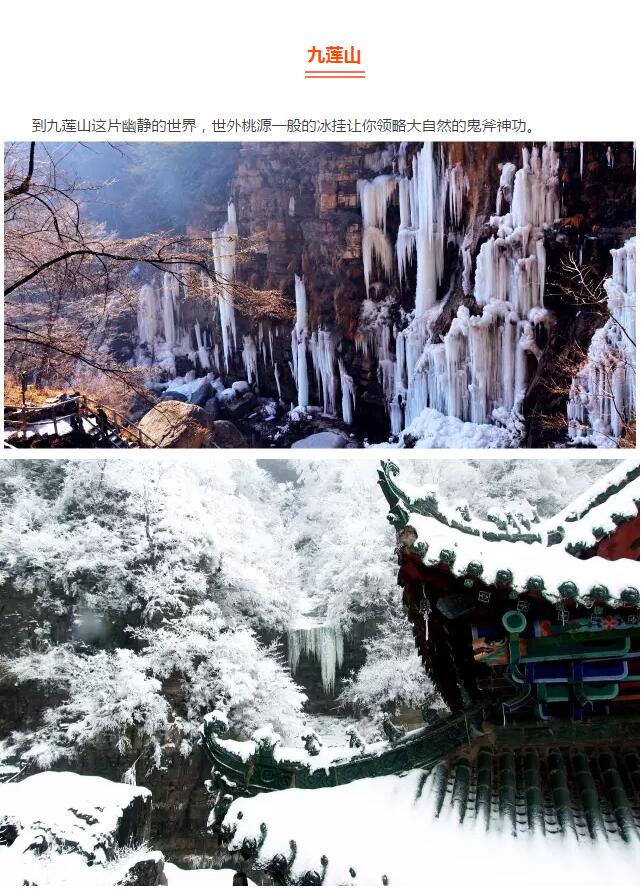 【大年初四】迎灶神，五路财神福临门！