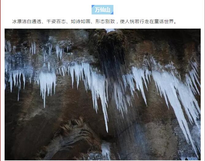 【大年初一】新乡南太行旅游集团恭祝全国人民新年快乐！