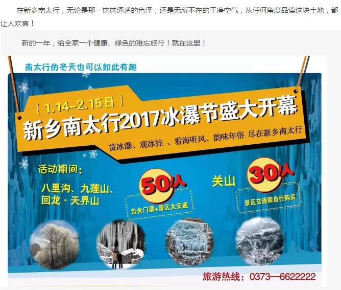 【大年初二】除了回娘家，还有更好的团圆方式！