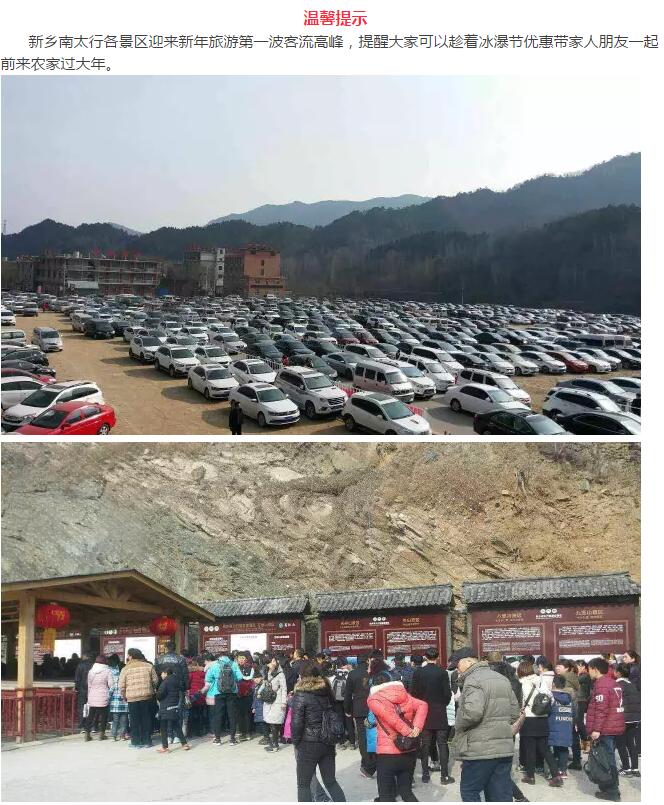 【大年初四】迎灶神，五路财神福临门！