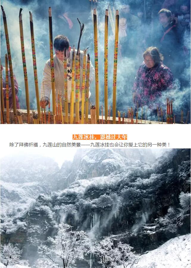 二十八贴窗花|欢欢喜喜“把面发”！