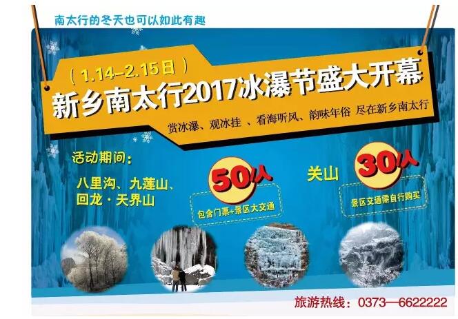 【大年初四】迎灶神，五路财神福临门！