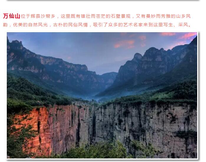 【新乡南太行新春攻略特辑】如此公路，如此魔性