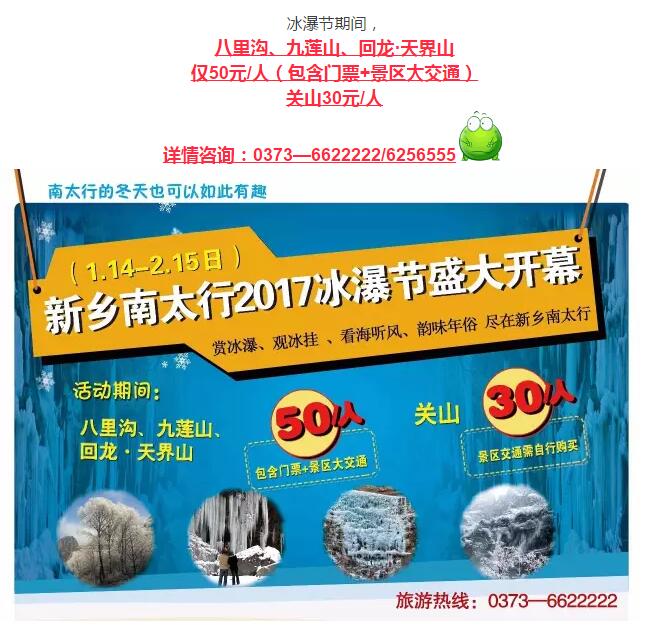 二十八贴窗花|欢欢喜喜“把面发”！