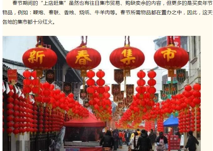 【腊月二十七】除了准备年货，还要做些什么呢？