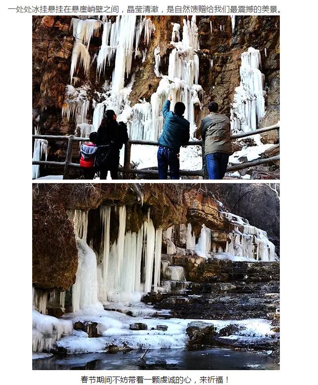 二十八贴窗花|欢欢喜喜“把面发”！