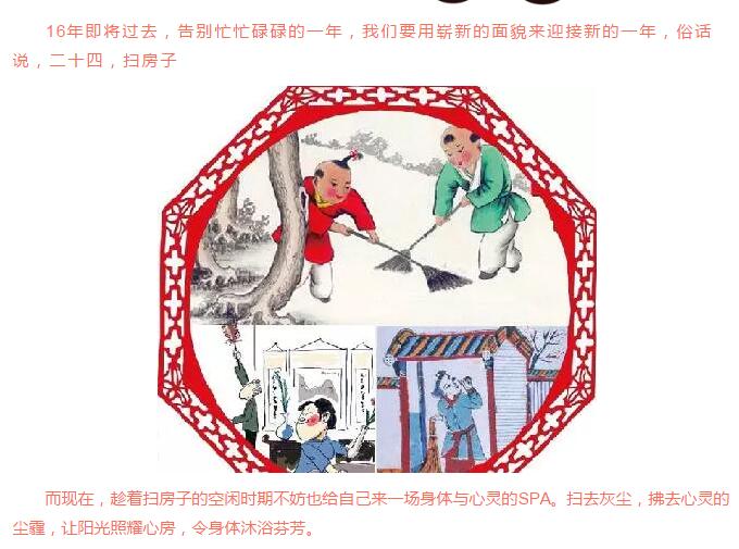 我要去新乡南太行做“SPA”