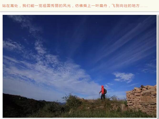 盘点：新乡南太行鲜为人知的登高远眺的地方