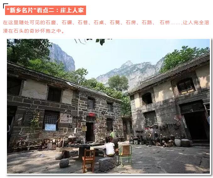 【新乡南太行新春攻略特辑】如此公路，如此魔性