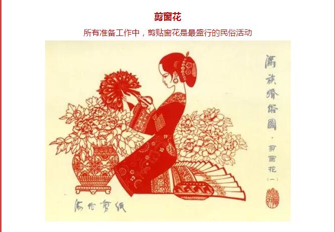 今天小年，新乡南太行给您拜年啦！