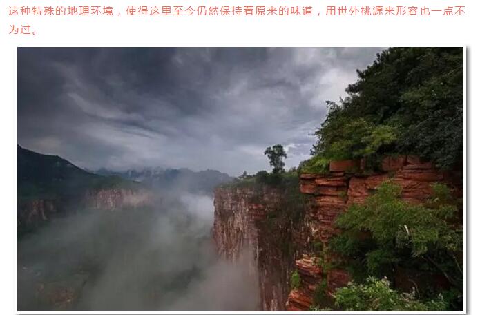 【新乡南太行新春攻略特辑】如此公路，如此魔性