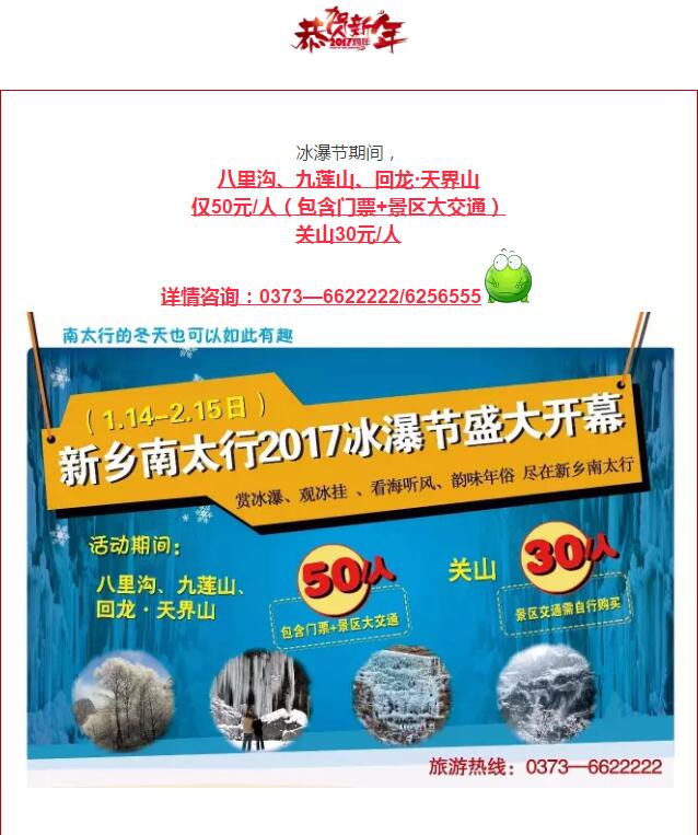 【腊月二十七】除了准备年货，还要做些什么呢？