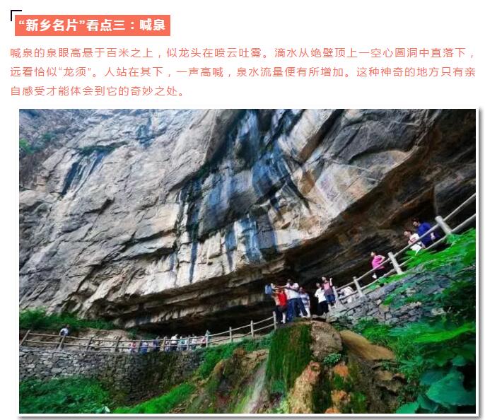 【新乡南太行新春攻略特辑】如此公路，如此魔性