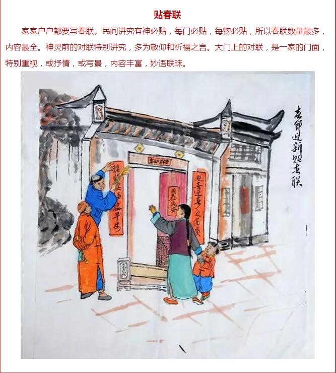 今天小年，新乡南太行给您拜年啦！