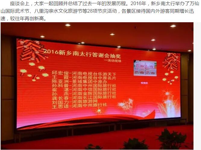 2017，携手共赢！2016，感恩有你！