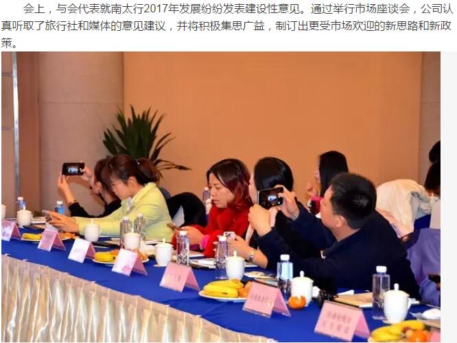 2017，携手共赢！2016，感恩有你！