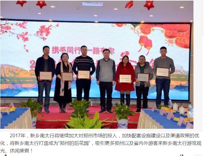 2017，携手共赢！2016，感恩有你！