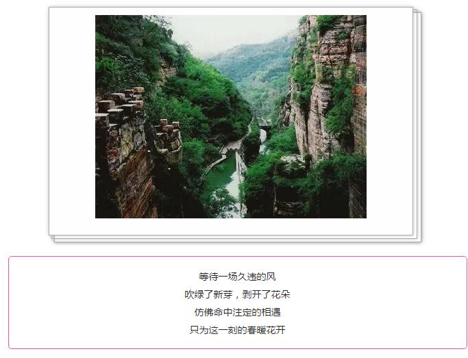 十里桃花如仙境，所有女士免门票，速领！速领！速领！