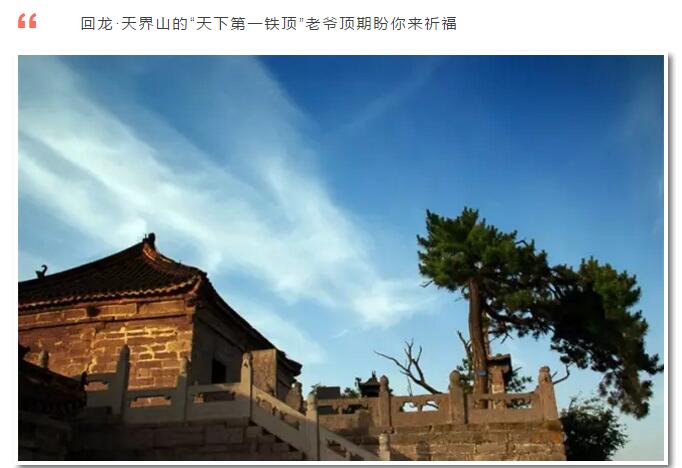 3月4日到3月8日，女士免费，男士半价。还等什么，想去哪里耍，就去哪里耍