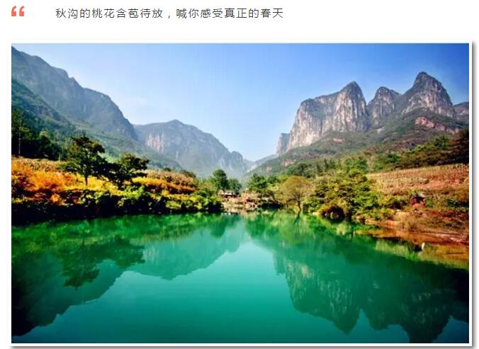 3月4日到3月8日，女士免费，男士半价。还等什么，想去哪里耍，就去哪里耍