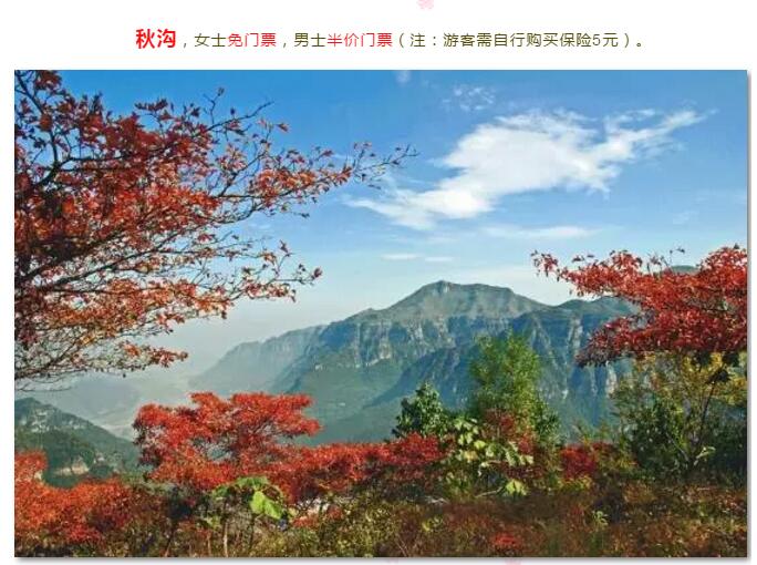 2017“三八妇女节”免票景区已出炉，到底有哪些呢？