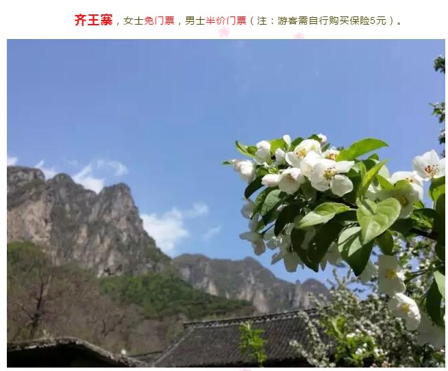 2017“三八妇女节”免票景区已出炉，到底有哪些呢？