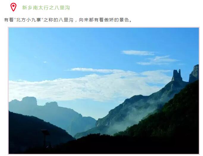 春分到，我们是时候去踏青啦