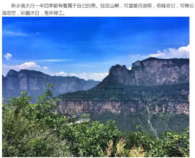 春暖花开，这里的每一张照片都可以做屏保！