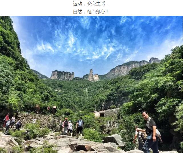 您有一封登山徒步邀请函，请注意查收！