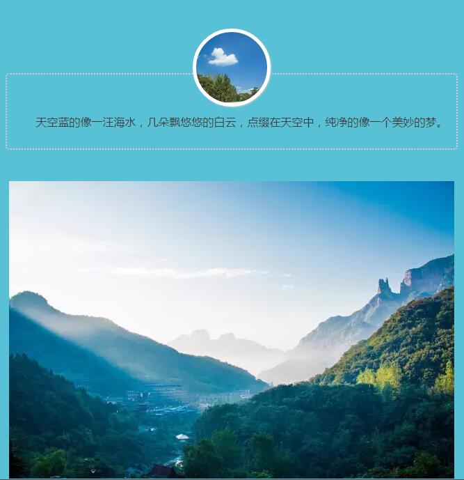 新乡南太行的春天是什么颜色？