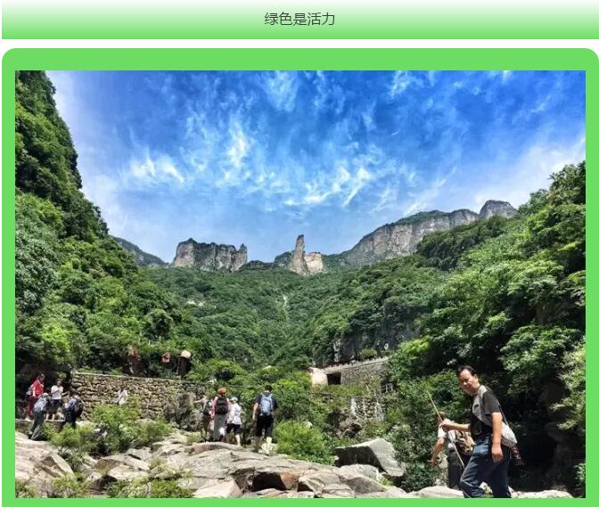 新乡南太行的春天是什么颜色？