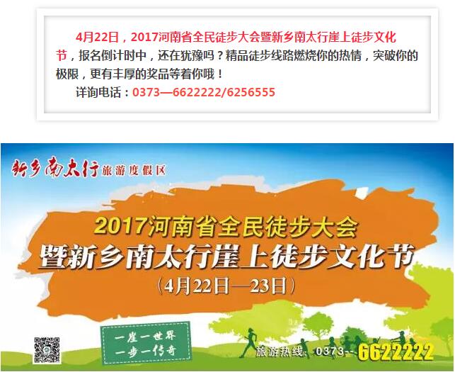 摄影师镜头里的新乡南太行......