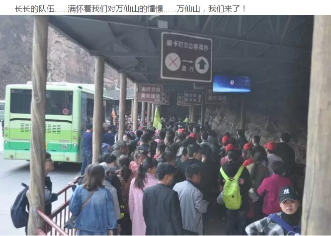 数万游客集聚而来 只为一睹你的风采